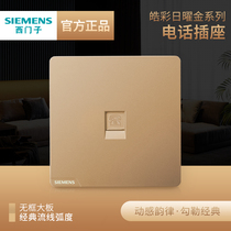 Siemens Phone socket panel Hao Color Japan Shine Golden 86 Type Home Concealed Full House Package