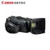 hoạt động máy quay HD chuyên nghiệp Canon / Canon XF400 4K cưới Hội nghị Giáo dục - Máy quay video kỹ thuật số Máy quay video kỹ thuật số