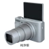 Canon PowerShot SX730 HS Máy ảnh kỹ thuật số gia đình HD Travel Telephoto Máy thẻ nhỏ gọn - Máy ảnh kĩ thuật số máy ảnh canon 60d Máy ảnh kĩ thuật số