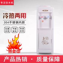 Dingma water dispenser vertical cooling and heating Home school factory office top bucket manufacturer new direct sales