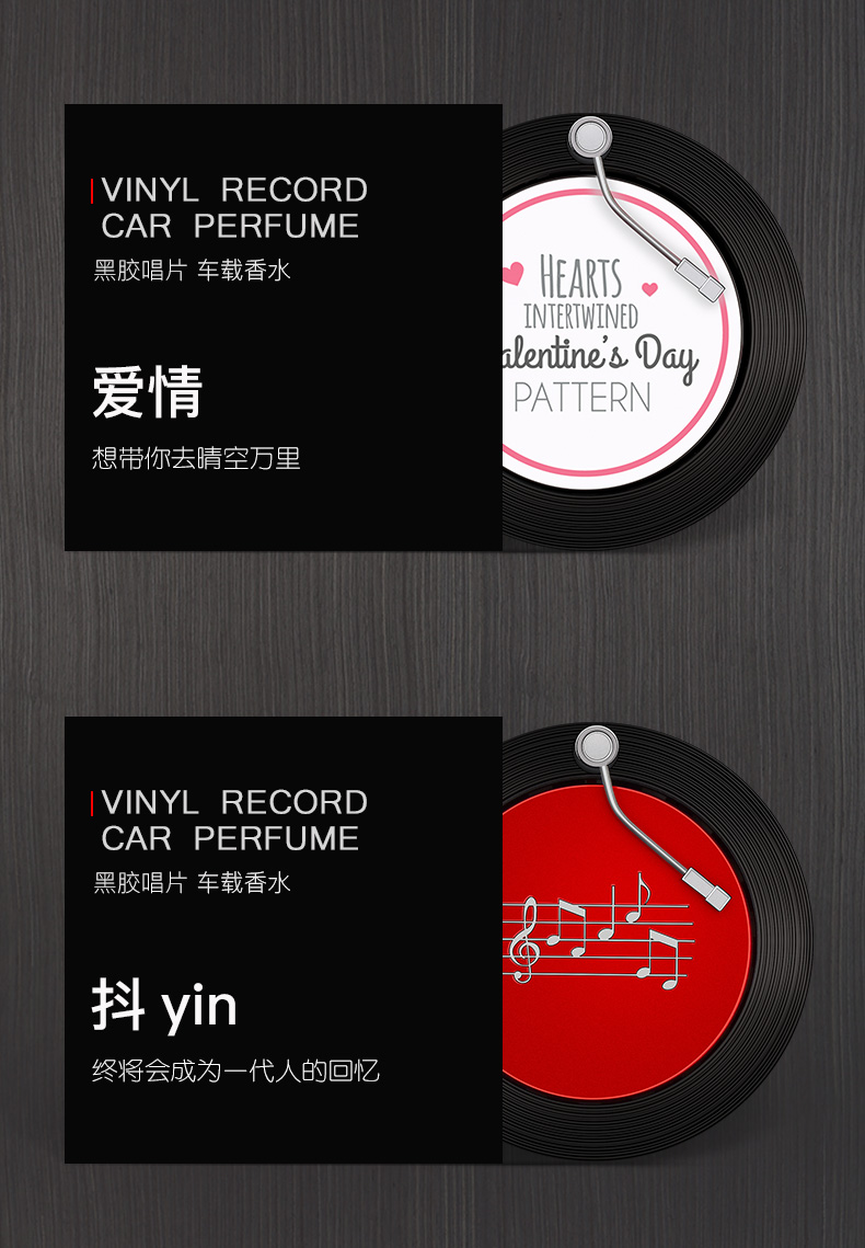 Xe nước hoa ghi máy sáng tạo cửa hàng điều hòa không khí nước hoa ghế xe hơi cửa ra vào balm xe trang sức đồ trang sức - Máy hát 	máy nghe nhạc đĩa than loa kèn	
