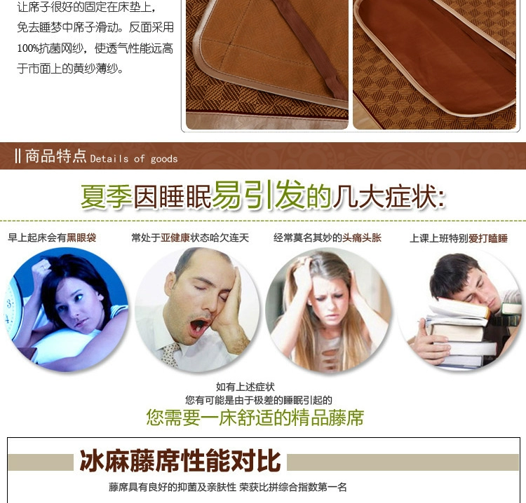 1,8 1,5 ghế mây tự nhiên ba mảnh mat kép mùa hè và mùa đông mùa hè giường mat mat ký túc xá sinh viên độc thân - Thảm mùa hè