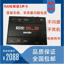 RANE Lane 3 sound card SL3 generation sound card DJ playing disc with Pioneer DJM-900 2000 mixer sound card