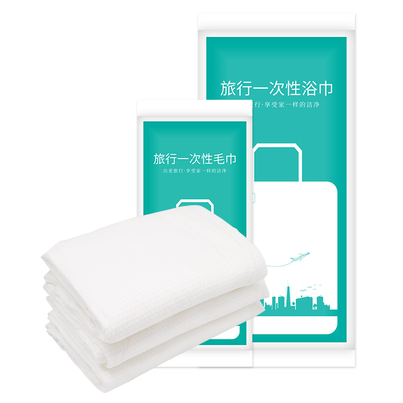 Travel disposable white towel towel water absorption Hotel foot therapy beauty salon shop disposable towel