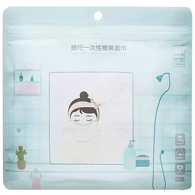 Travel disposable face towel compressed towel Mini small grain cotton non-woven facial towel 22*23 5CM