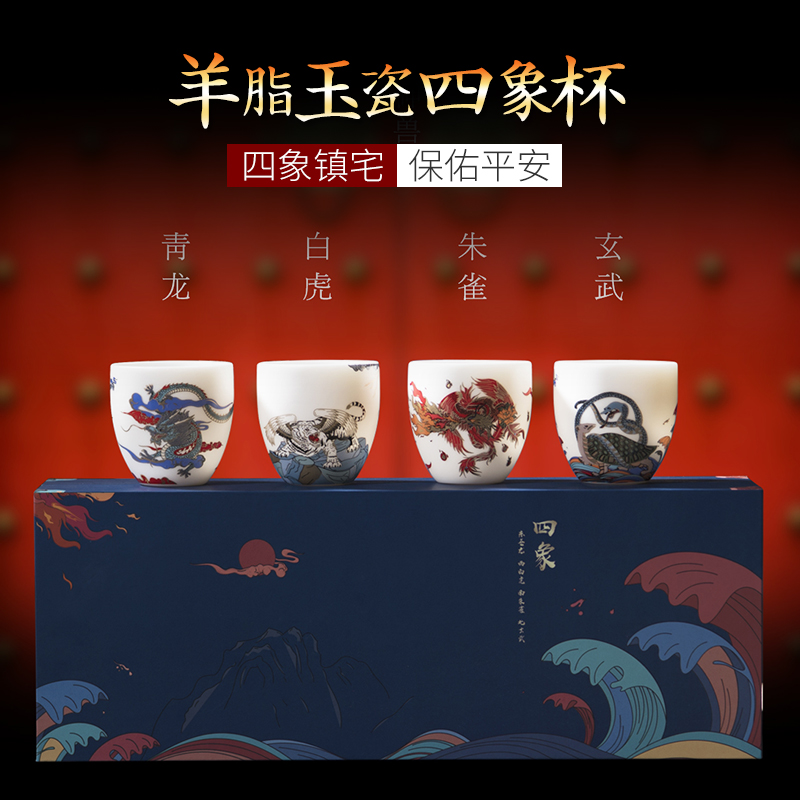 Jade porcelain coloured drawing or pattern small kung fu masters cup creative tea cups domestic tea light suit perfectly playable cup bowl white tea