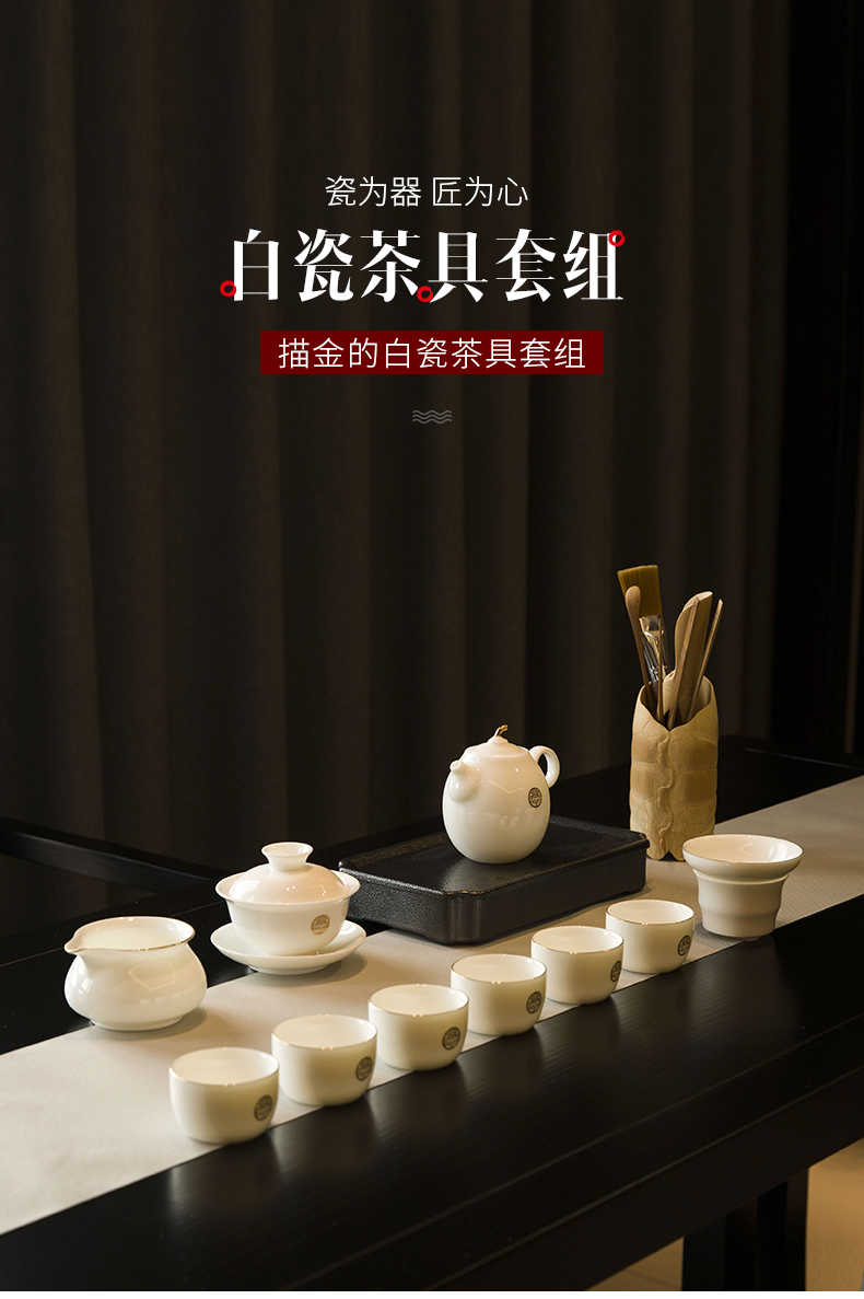 Dehua suet jade porcelain tea set suit white porcelain household tureen tea cup teapot kung fu tea set of a complete set of gift boxes