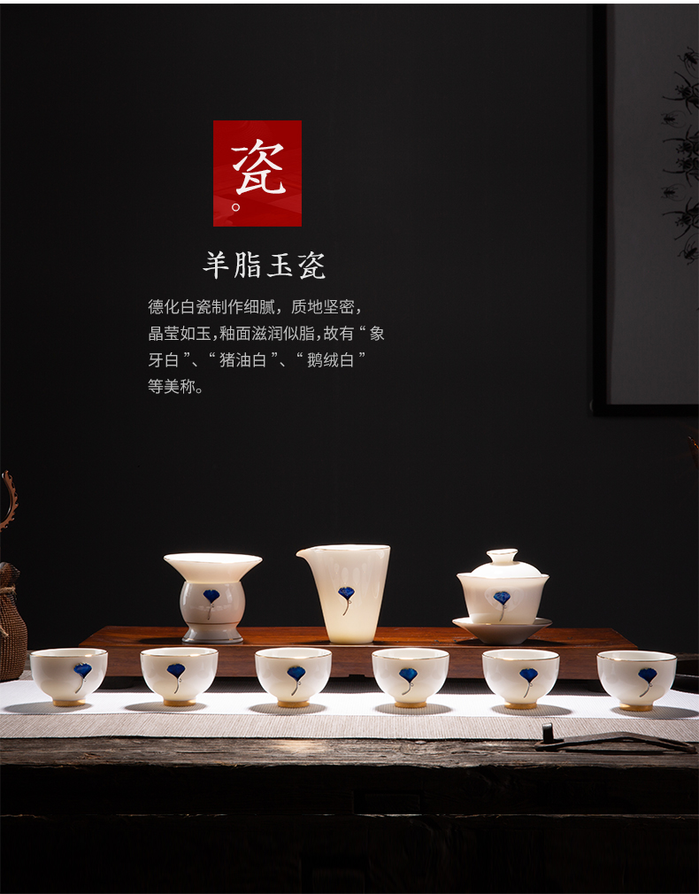 White porcelain kung fu tea set jade suit dehua porcelain manually make tea tureen ceramic cups of a complete set of household contracted the teapot