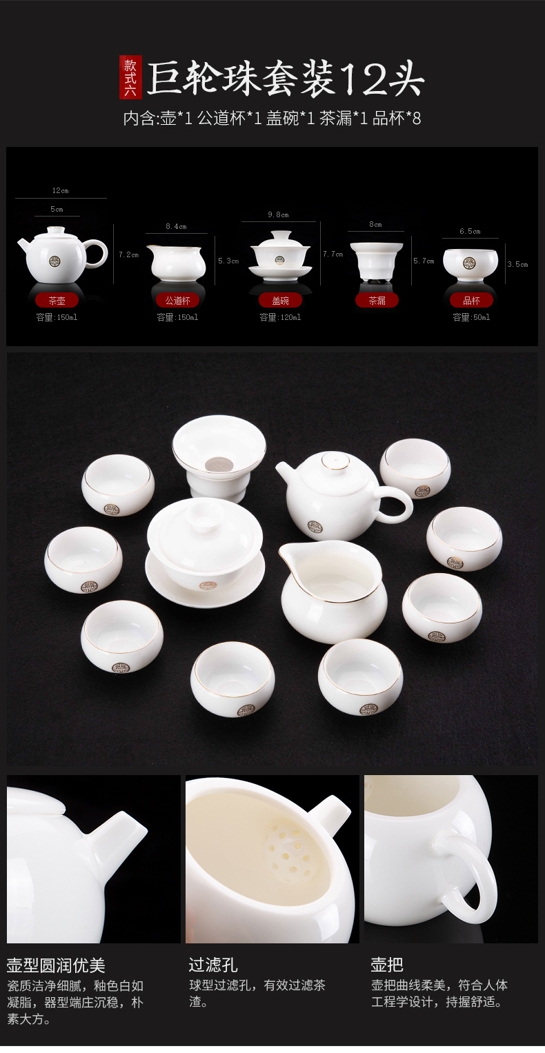 Suet jade porcelain kung fu tea set suit household dehua white porcelain tea set gift box of a complete set of ceramic teapot tea cup
