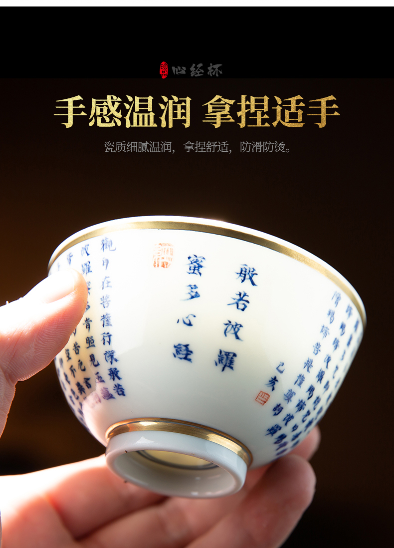 Jingdezhen ceramic cups all hand heart sutra calligraphy built one real texts calligraphy masters cup individual cup single CPU