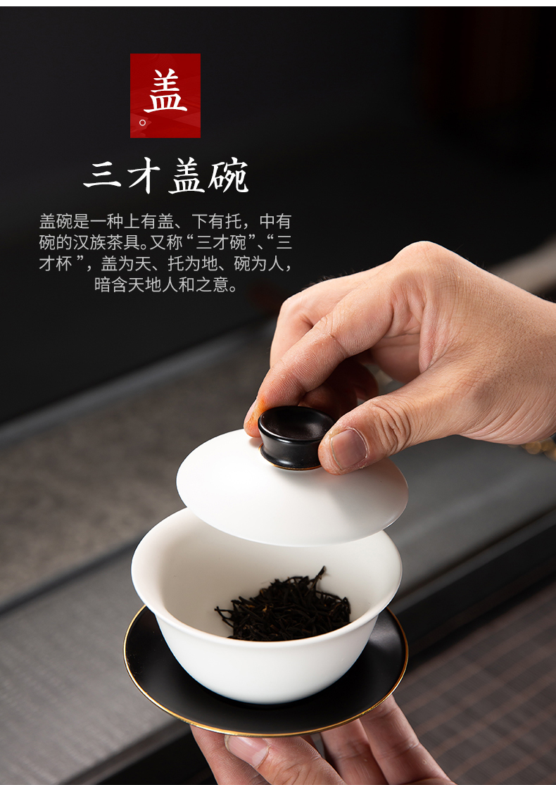 Ceramic kung fu tea set gift suit household fair tea cup white porcelain sample tea cup contracted see colour cup of tea