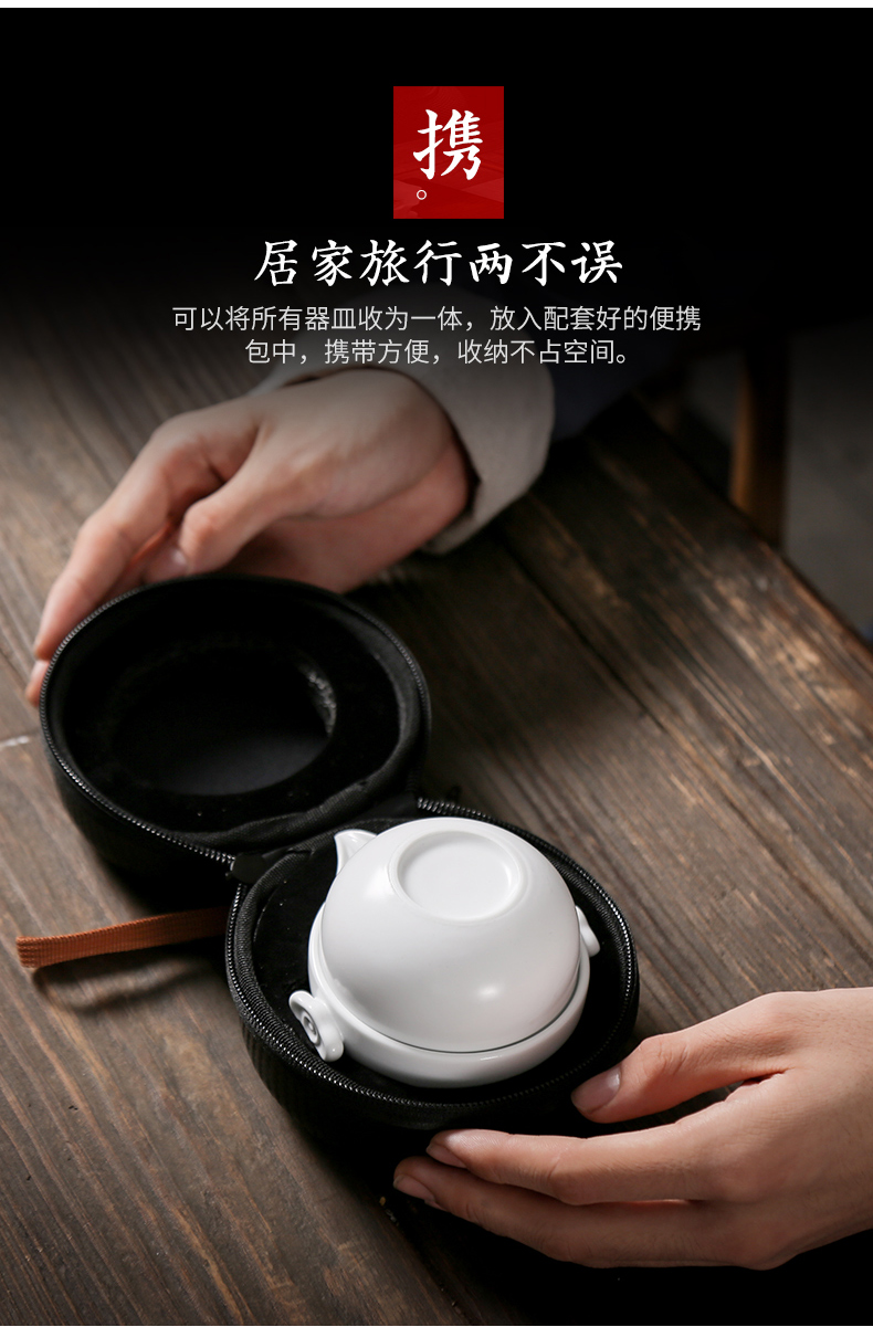 Travel tea set suit portable BaoHu ceramic tea cup is contracted kung fu tea cups to crack a cup a pot of two cups