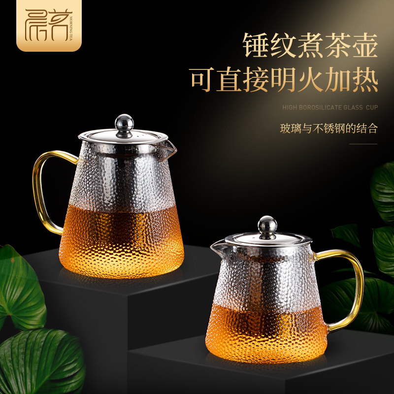 Glass Hammer Ripple Teapot Tea Tea Home Large Capacity Single Pot Chinese Thickened High Temperature Boron Silicon Tea Water Separation Pot-Taobao