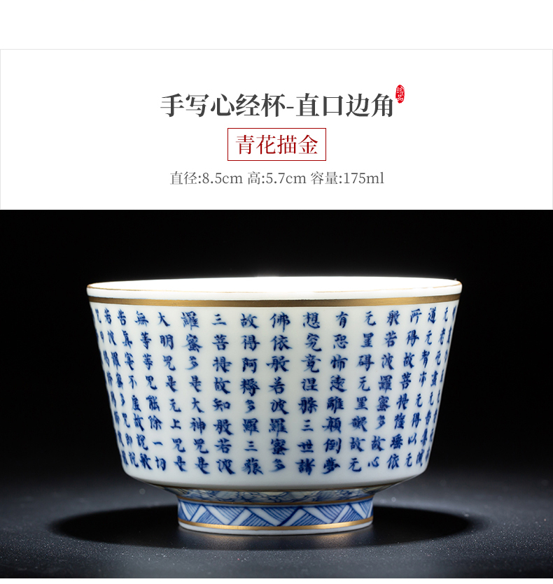 Jingdezhen ceramic cups all hand heart sutra calligraphy built one real texts calligraphy masters cup individual cup single CPU