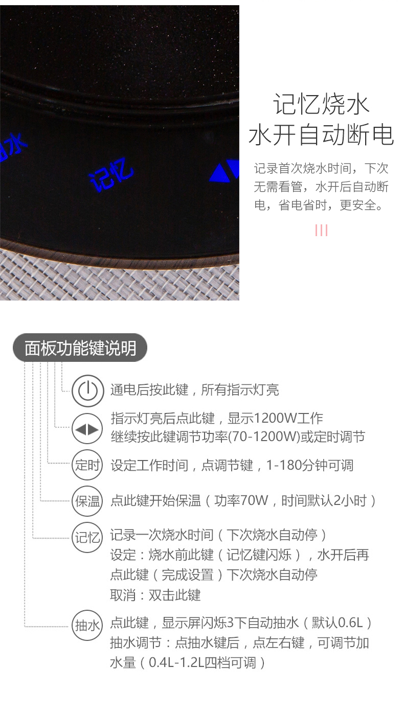 Automatic water boiled tea ware glass suits for steam boiling pot of household electrical TaoLu pu electric heating cooking tea stove