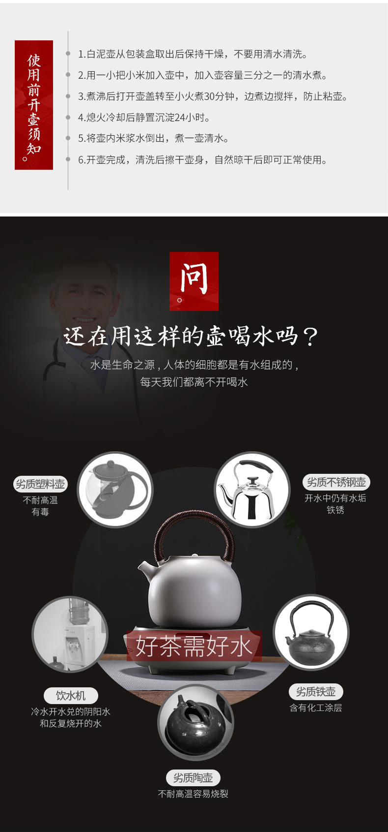 Suit the electric TaoLu boiled tea, the household electric jug soda pot of boiling tea stove ceramic glaze girder are fully automatic the teapot