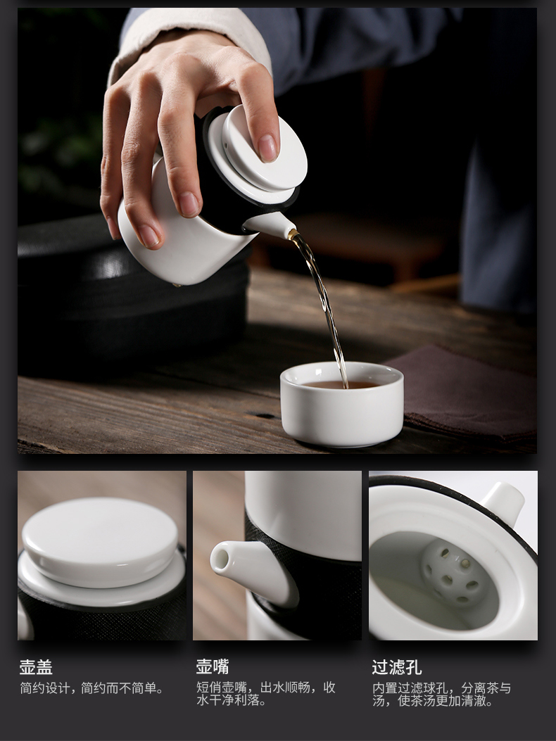 Travel tea set suit portable BaoHu ceramic tea cup is contracted kung fu tea cups to crack a cup a pot of two cups