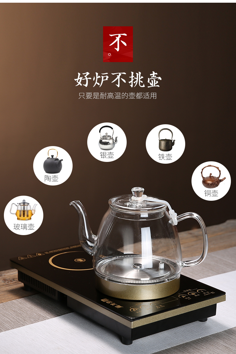 Suit the electric TaoLu boiled tea tea stove induction cooker boiled tea, the domestic bottom water automatic kunfu tea kettle