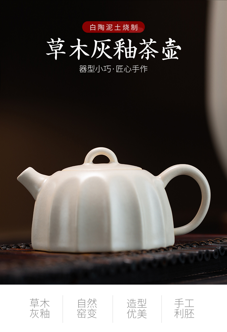 Jingdezhen all hand the ball hole clay POTS ceramic white clay, small single pot of kung fu personal home make tea with the teapot