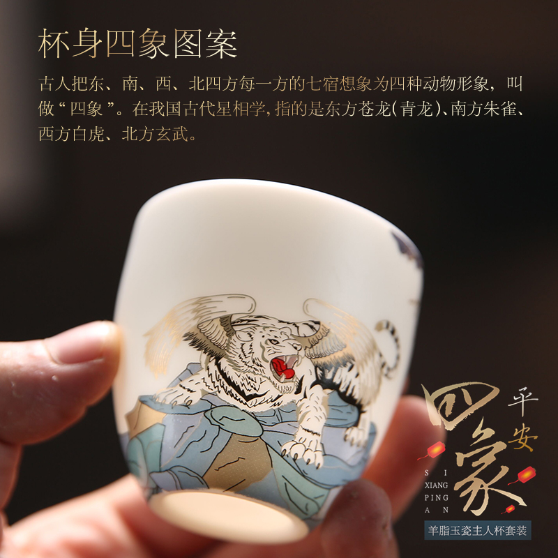 Jade porcelain coloured drawing or pattern small kung fu masters cup creative tea cups domestic tea light suit perfectly playable cup bowl white tea