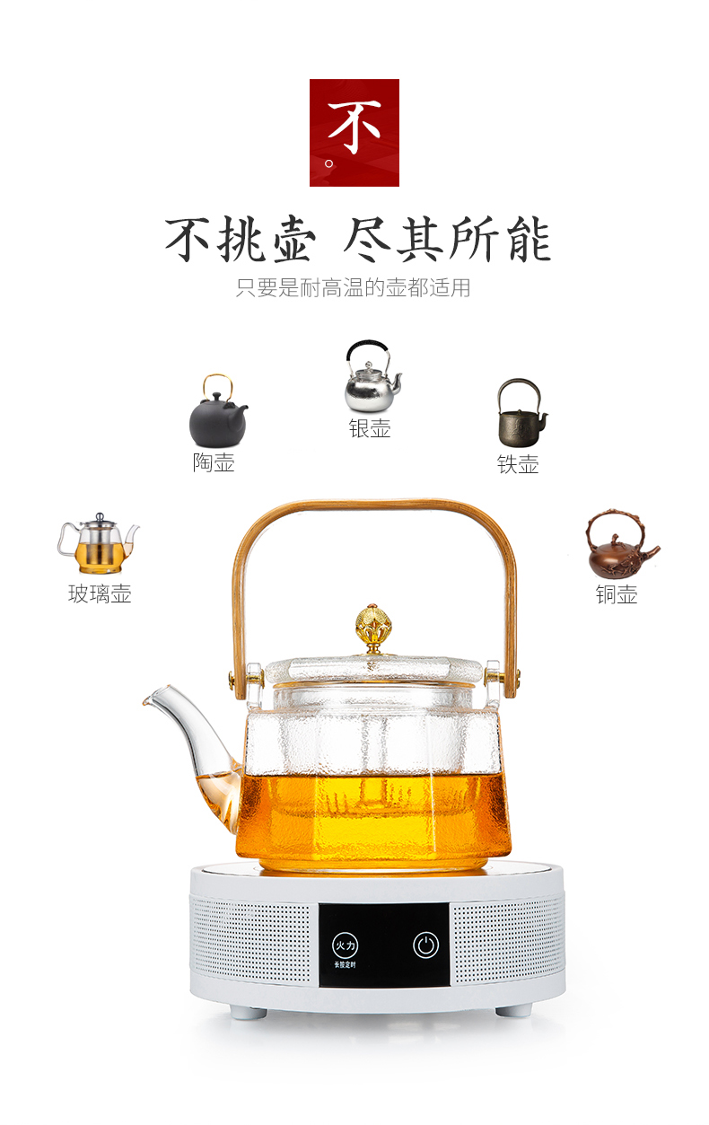 Intelligent electric TaoLu light wave stove boiling tea in tea ware mini electric heating furnace of small tea stove small household induction cooker