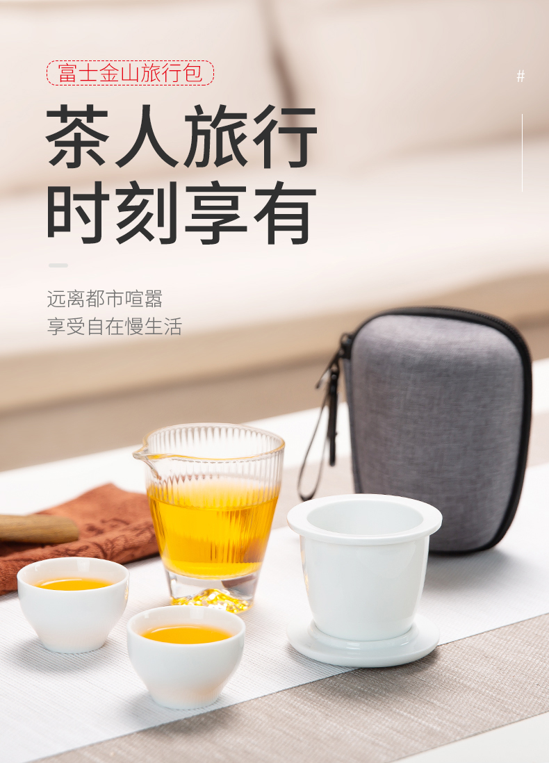 Travel tea set a pot of tea bags cup of crack cup 22 is suing ceramic kung fu with the teapot