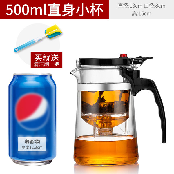 晨茗 飘逸杯 玻璃泡茶壶 500ml 天猫优惠券折后￥7.9包邮（￥17.9-10）送清洁刷