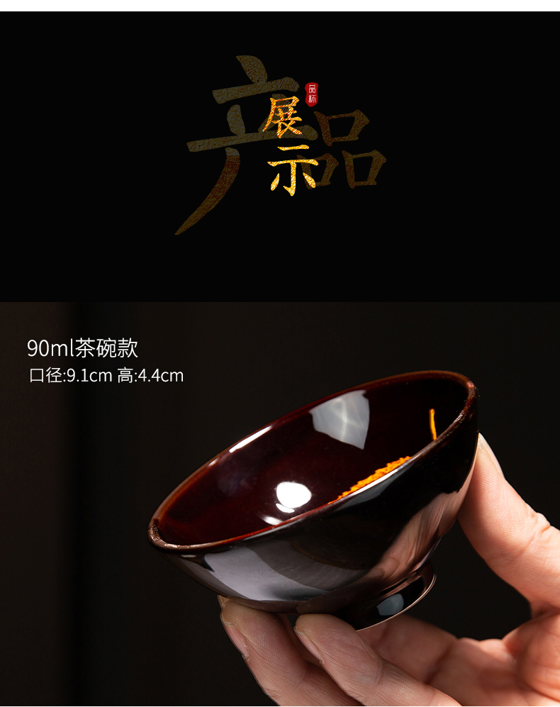 Jizhou up konoha temmoku lamp that jingdezhen black glaze tea tea set built light ceramic cups, cup master cup single CPU