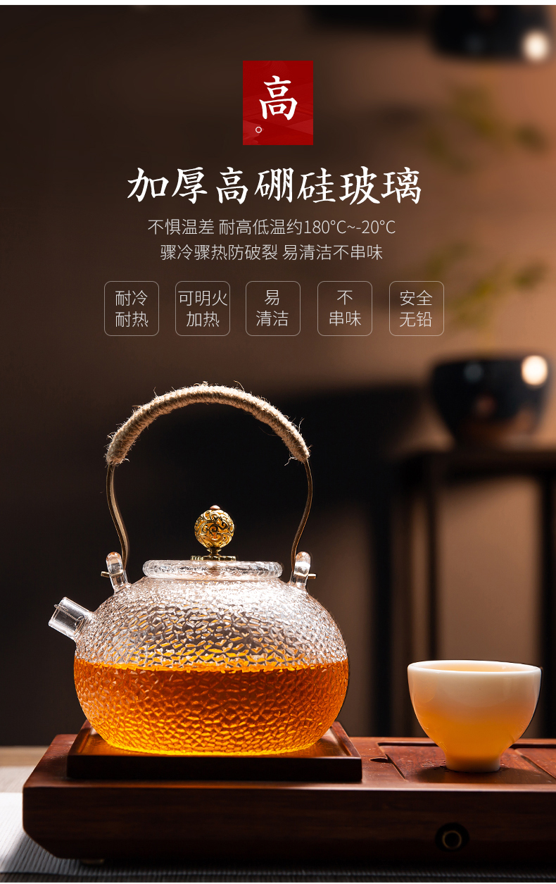 Suit the boiled tea, the electric TaoLu Japanese office automatic hammer glass cooked this teapot tea stove small home