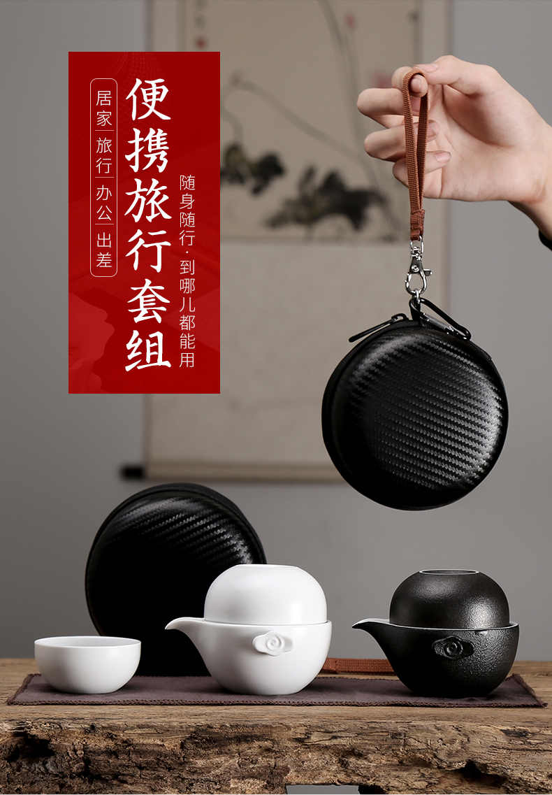 Travel tea set suit portable BaoHu ceramic tea cup is contracted kung fu tea cups to crack a cup a pot of two cups
