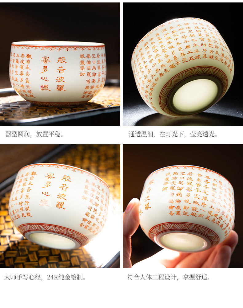 Jingdezhen ceramic cups all hand heart sutra calligraphy built one real texts calligraphy masters cup individual cup single CPU
