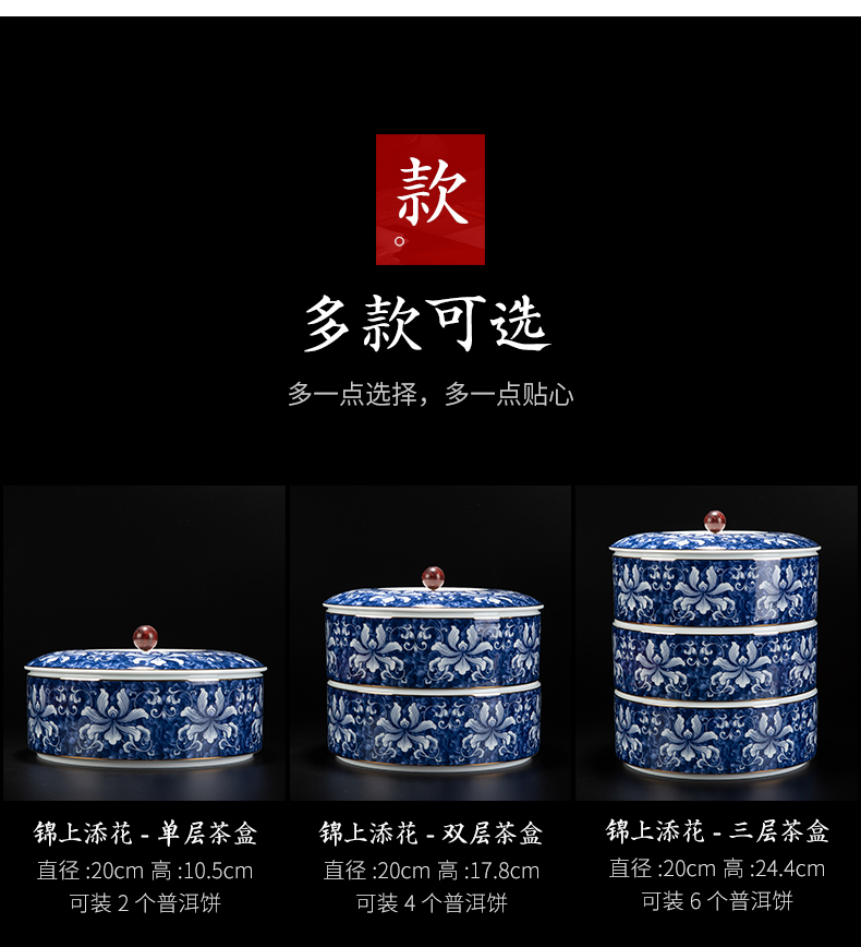 Ceramic tea box cake caddy fixings domestic large tea cake wake, the seventh, peulthai the tea pot blue and white porcelain tea boxes