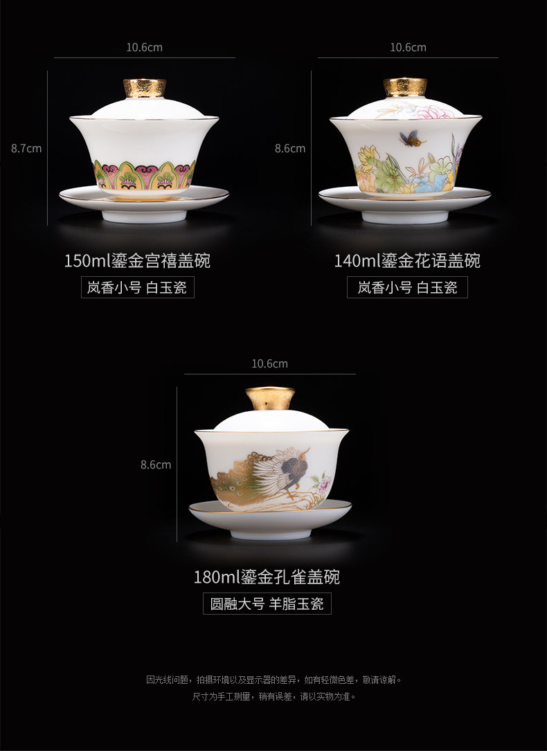 Colored enamel only three tureen large single white porcelain teapot kung fu tea cups suet jade porcelain paint the peacock