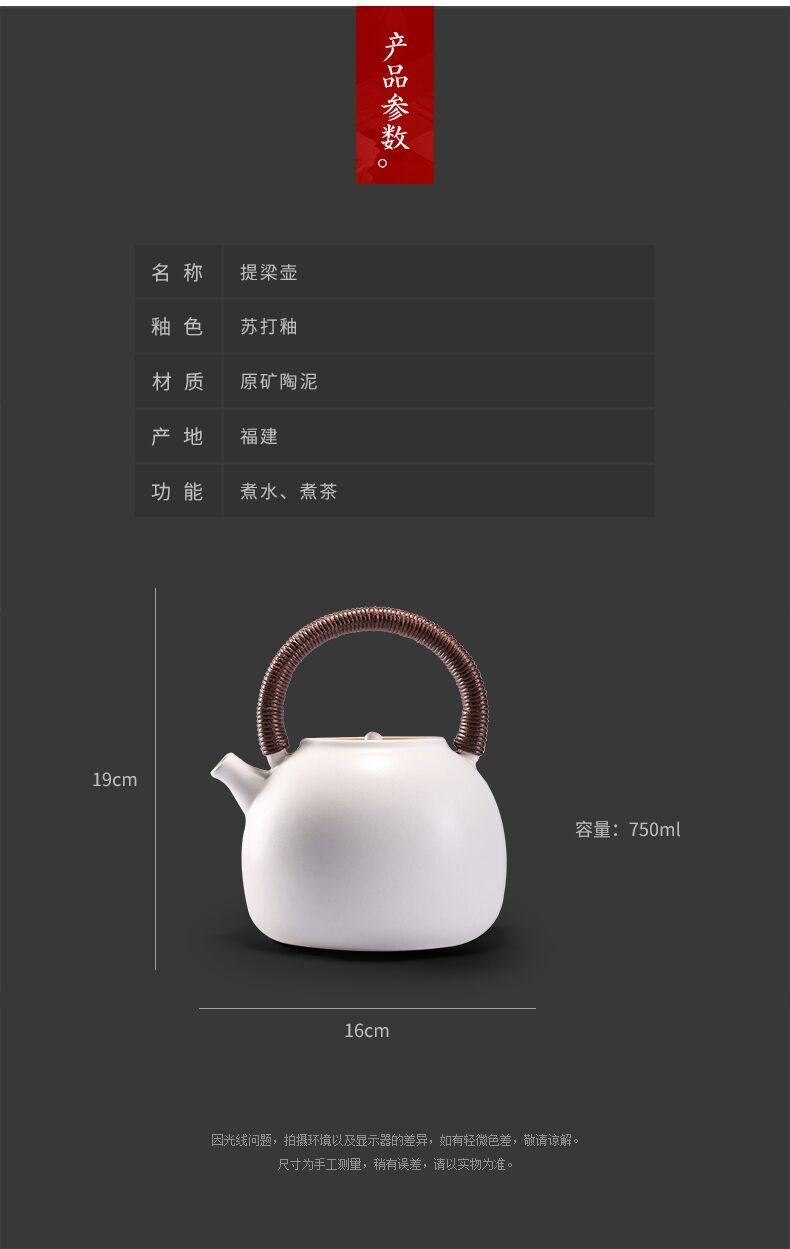 Electric TaoLu boiled tea, white clay soda glaze on the jug kettle health ceramic tea stove teapot figured pot