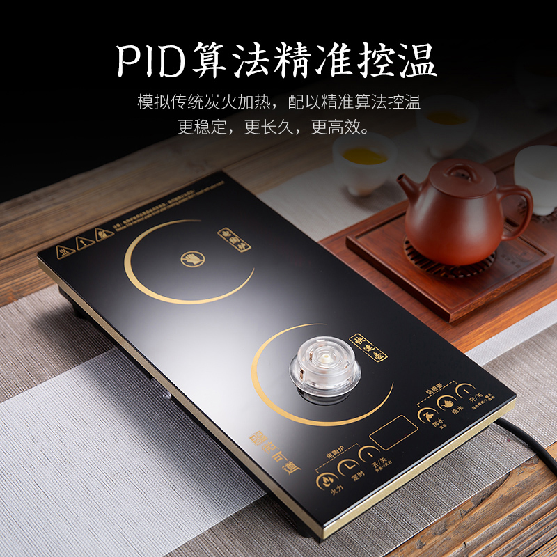 Suit the electric TaoLu boiled tea tea stove induction cooker boiled tea, the domestic bottom water automatic kunfu tea kettle