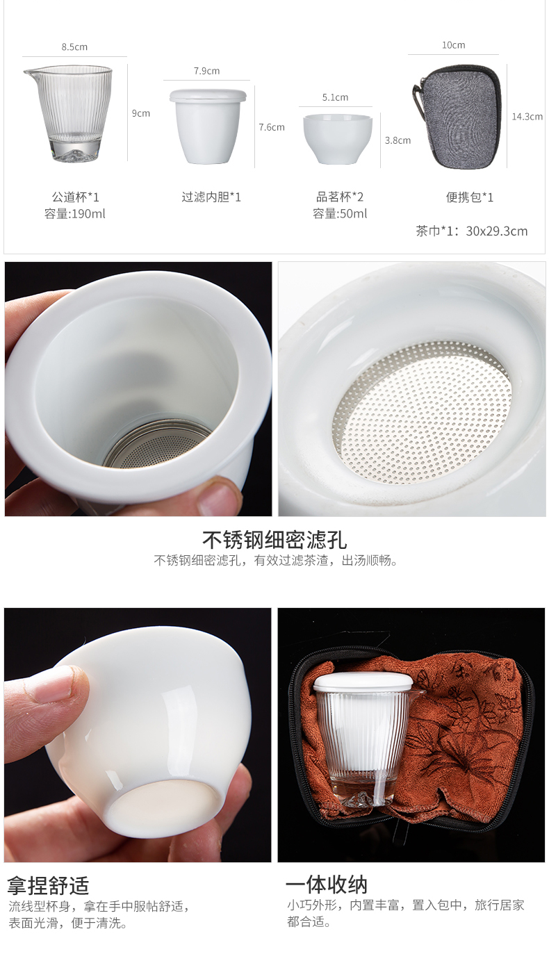 Travel tea set a pot of tea bags cup of crack cup 22 is suing ceramic kung fu with the teapot