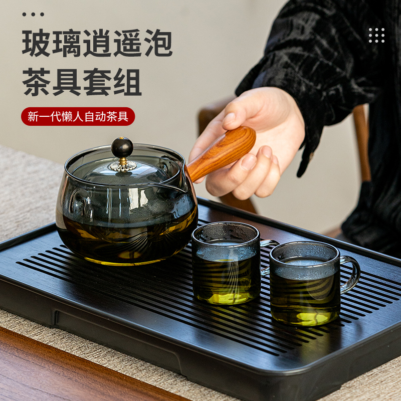 Glass Teapot Suit Home Office Sloth Man Kung Fu Tea With Tea Water Separation High Temperature Resistant Side Handle Rotary Tea Maker-Taobao