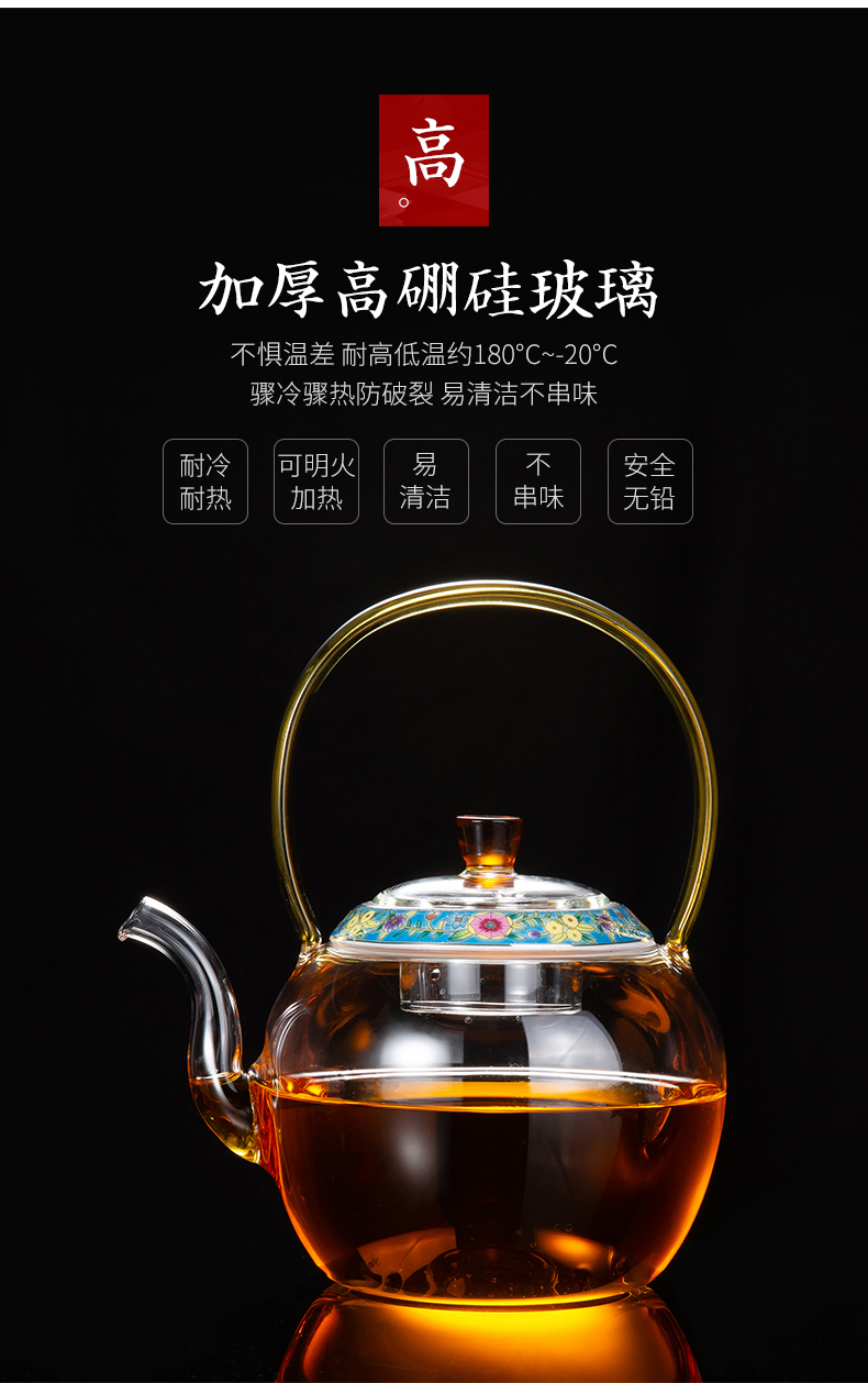 Enamel color TV TaoLu boiling tea ware glass teapot tea set teapot tea stove automatic kettle