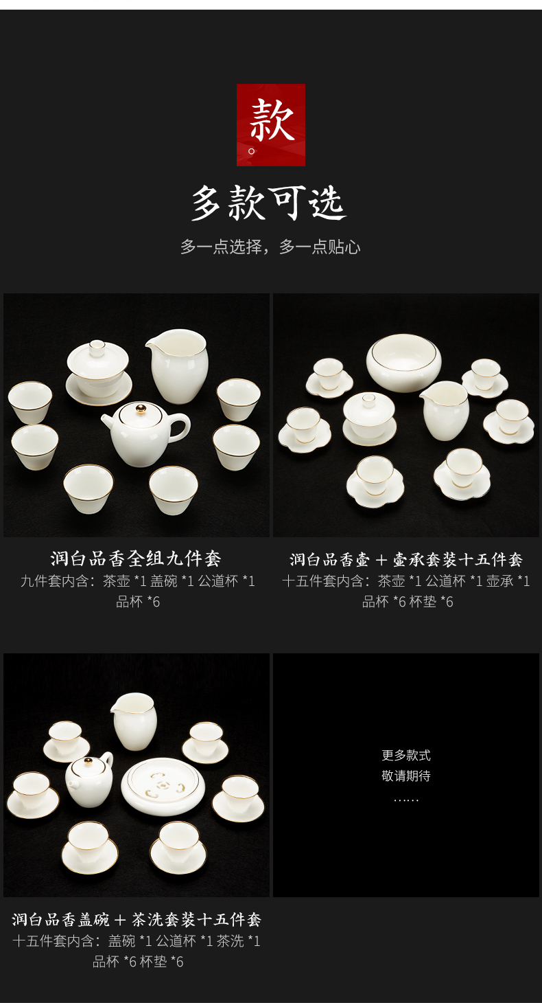 A complete set of kung fu tea set suit white porcelain paint household contracted and I ceramic teapot suet jade porcelain tureen cup