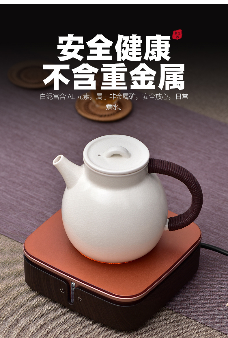 Soda glaze white clay pot electricity TaoLu little pot of boiled tea filter remove clay POTS household DiLiang tea kettle