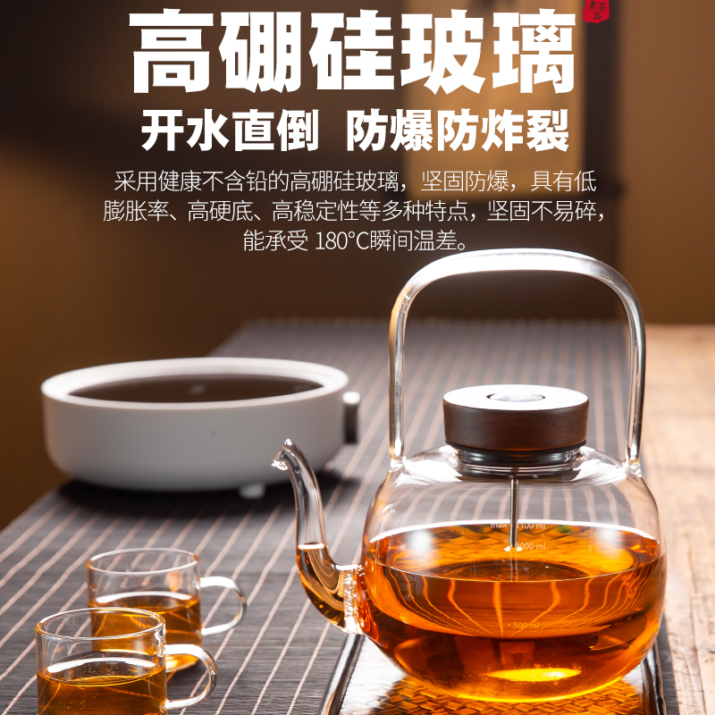 Taiwan thickening high - temperature thermal type glass pot teapot electric TaoLu tea set suits for the to boil tea DiLiang boil water