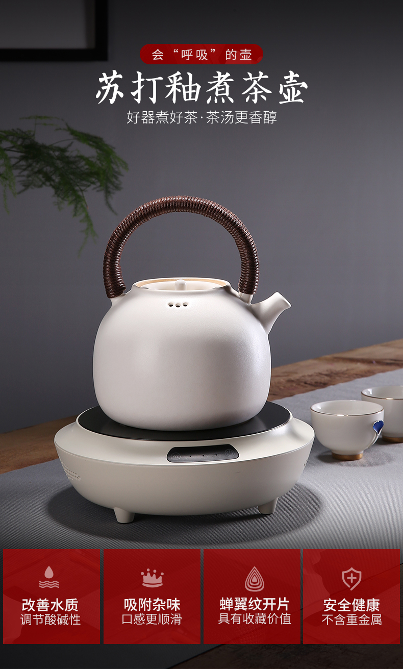 Suit the electric TaoLu boiled tea, the household electric jug soda pot of boiling tea stove ceramic glaze girder are fully automatic the teapot