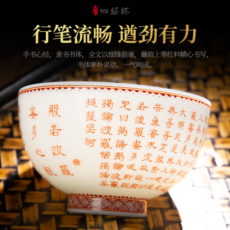 Master heart sutra cup pure manual Master cup of large single cup sample tea cup teacups hand - made ceramic kung fu tea