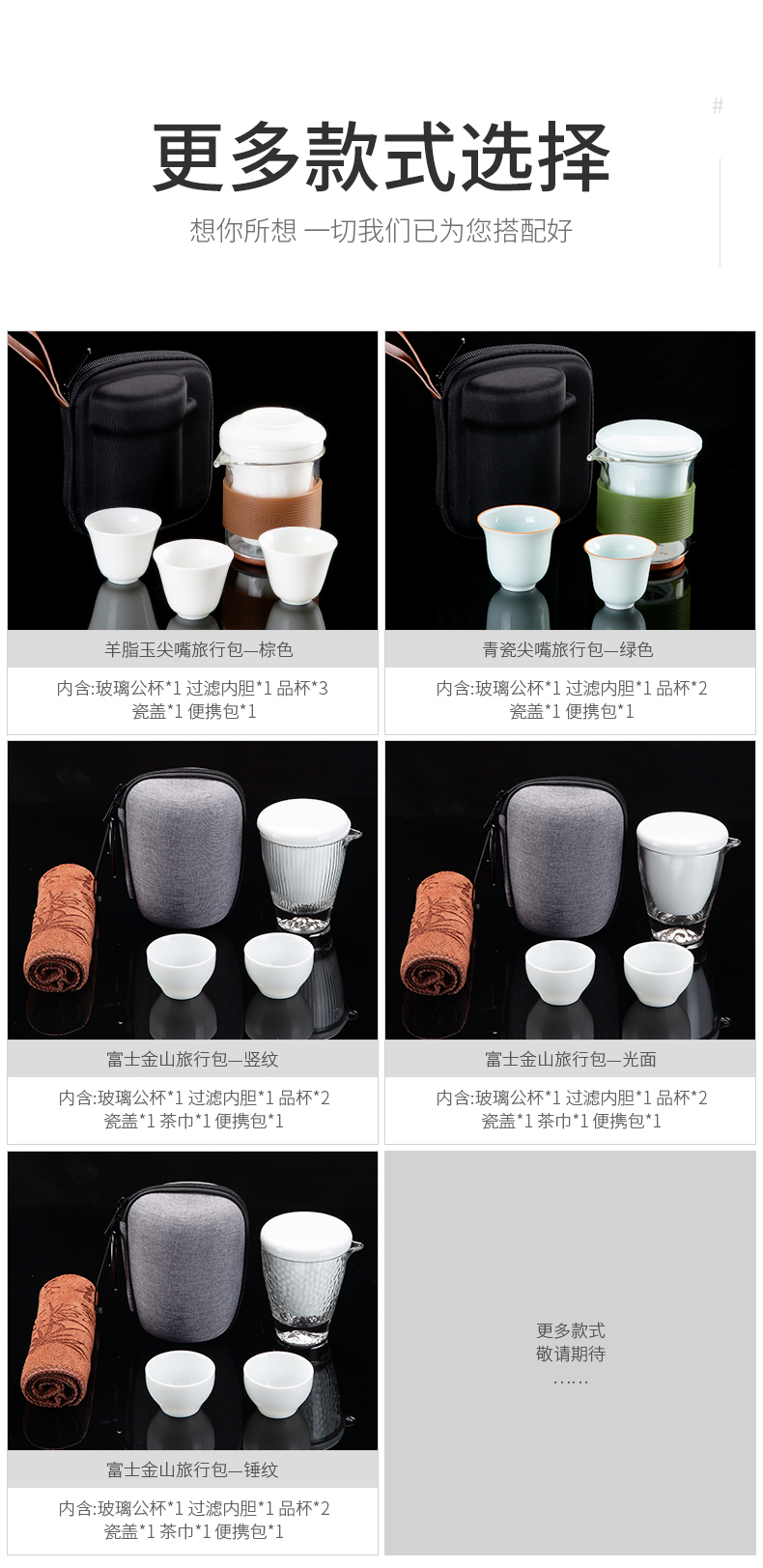 Travel tea set a pot of tea bags cup of crack cup 22 is suing ceramic kung fu with the teapot