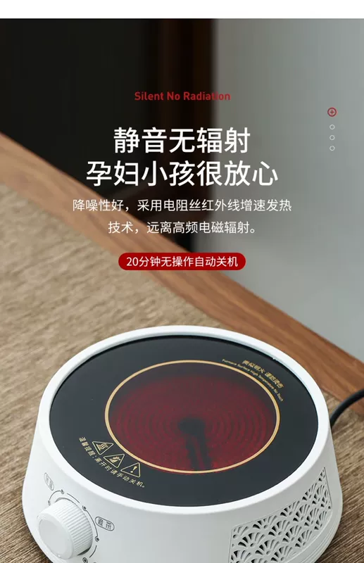 ban tra dien thong minh Ấm trà thủy tinh borosilicate cao cho hộ gia đình dày chịu nhiệt độ cao trà tách nước ấm trà 2024 máy pha trà mới bếp điện bàn trà