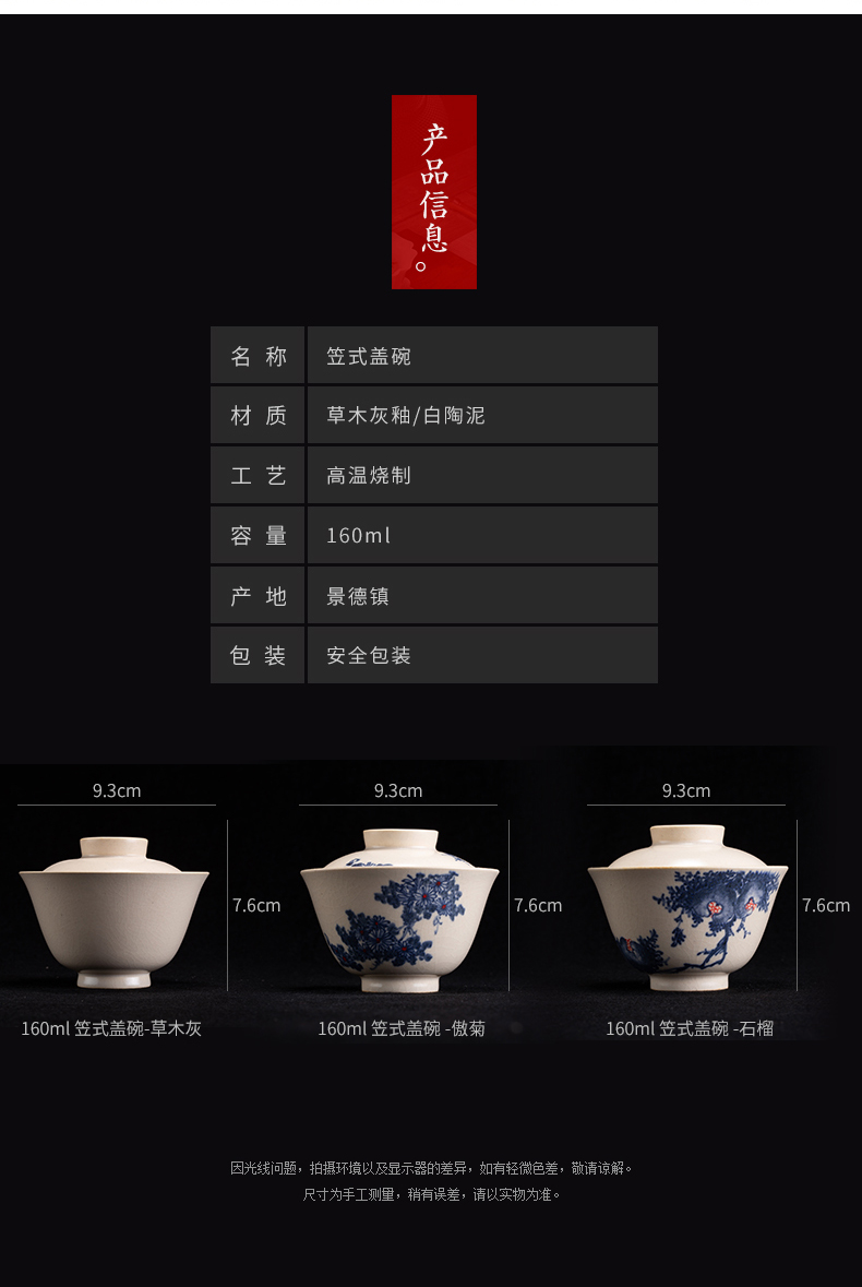 Tureen all hand bowl cups small tea set of household ceramic white porcelain teapot kung fu three bowls of individual