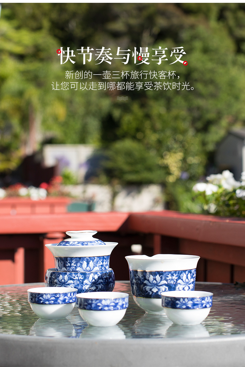 A pot of three cups of crack of blue and white porcelain cup fair keller cup portable is suing travel kung fu ceramic tea set