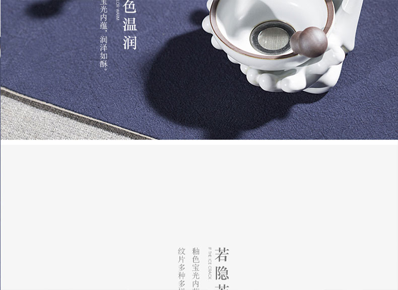 Ceramic kung fu tea tea accessories filter filter tea tea tea pet play tea tea tray is placed far)