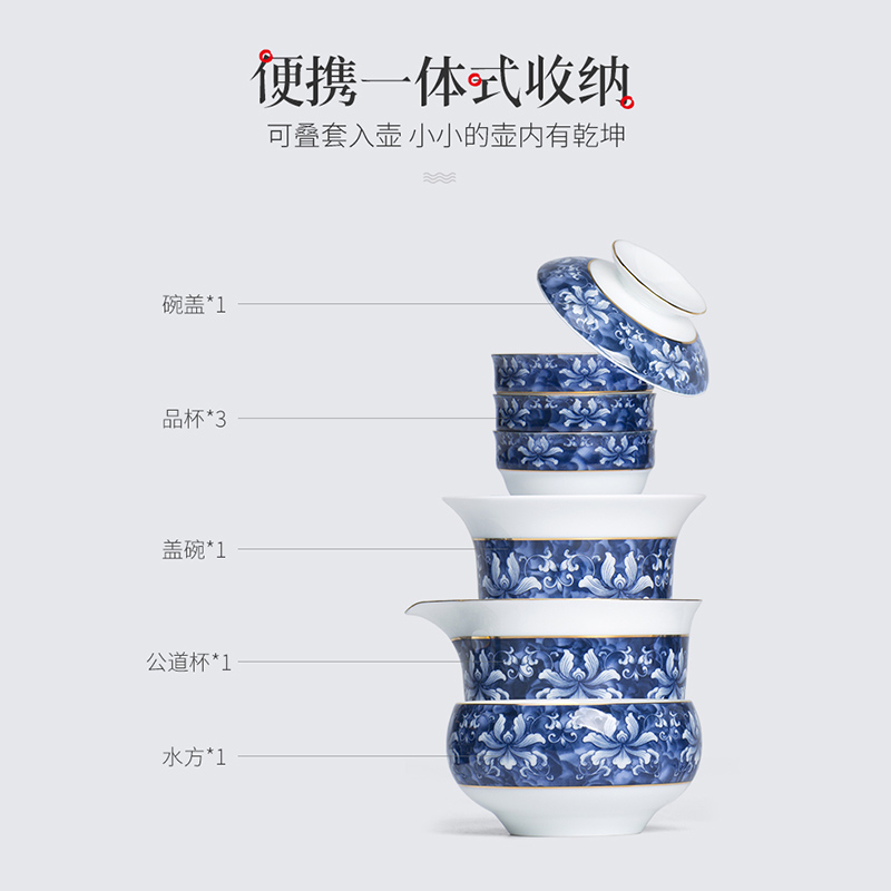 A pot of three cups of crack of blue and white porcelain cup fair keller cup portable is suing travel kung fu ceramic tea set