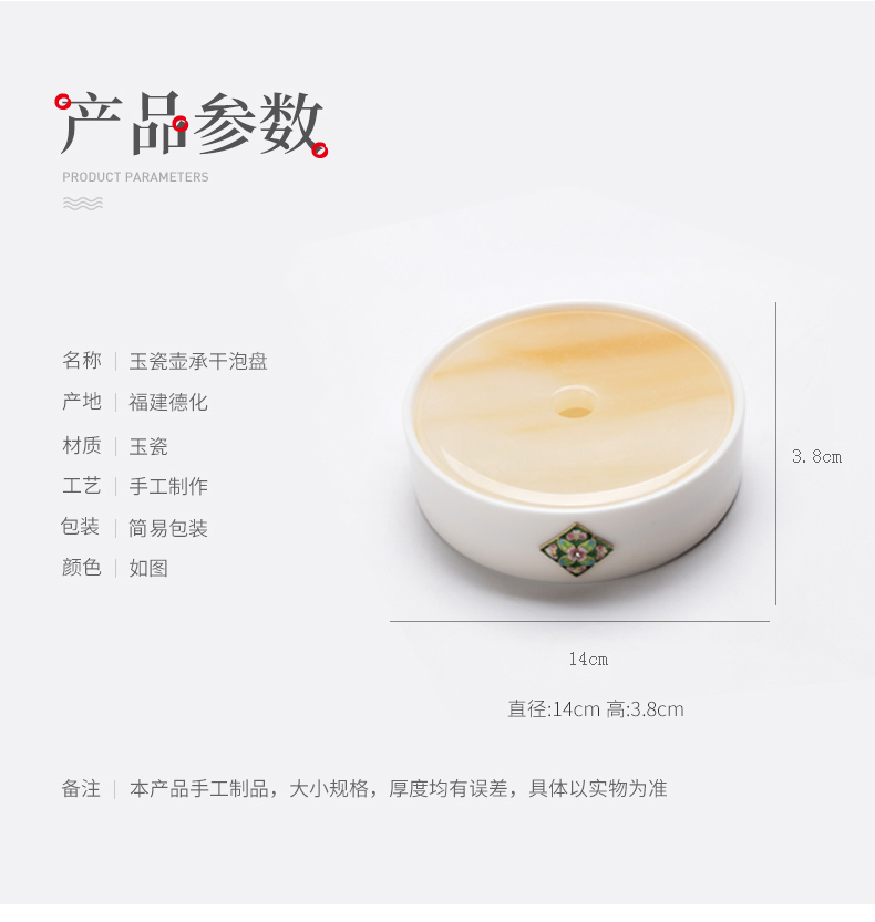 Jade tea tray bearing small household contracted Jade porcelain stone tea sharply round pot of bearing dry stone tea sea mercifully